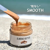 1.【加糖】 アーモンドバター オリジナル味 (小) / ALMOND BUTTER original (S)