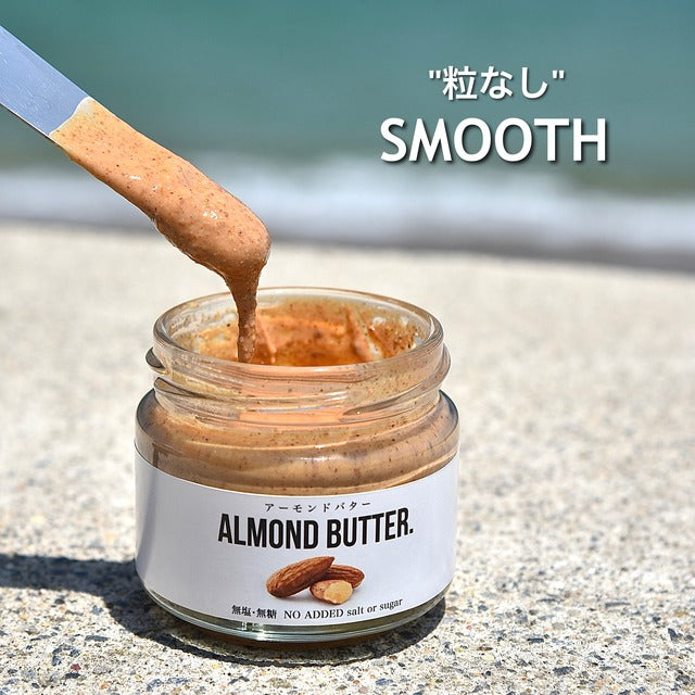 3.【無糖】アーモンドバター 無塩無糖 (小) / ALMOND BUTTER NO ADDED Salt or Sugar (Small)