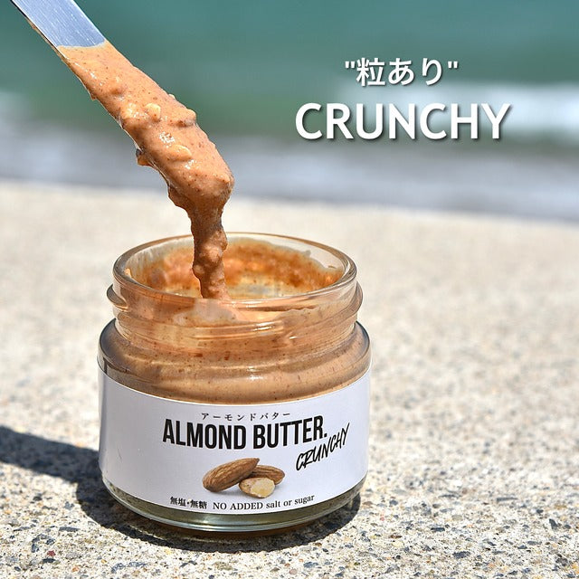 3.【無糖】アーモンドバター 無塩無糖 (小) / ALMOND BUTTER NO ADDED Salt or Sugar (Small)